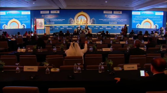 9th UNAOC Global Forum - Closing Ceremony