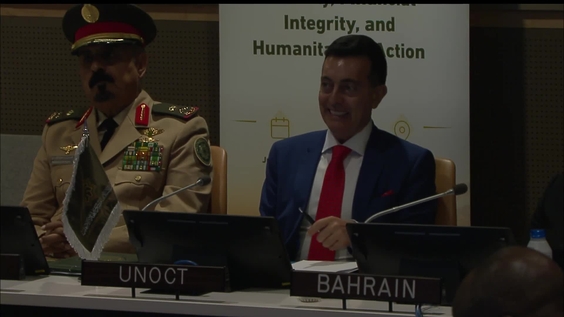 Good Practices in Countering Terrorism and its Financing in Low-Capacity and Exposed Contexts: Strengthening Capacity, Enhancing Operational Cooperation and Ensuring Balanced Implementation of International Standards (Counter-Terrorism Week Side Event)