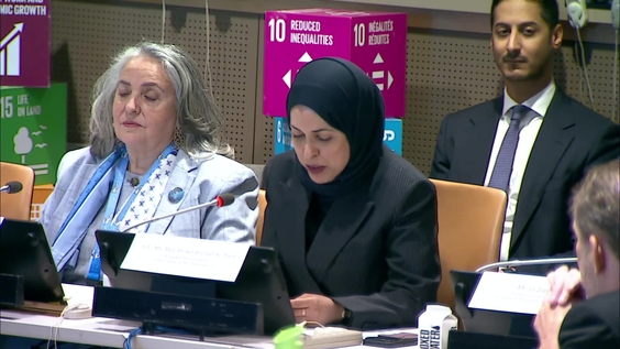 2026 International Day of Sport for Development and Peace.