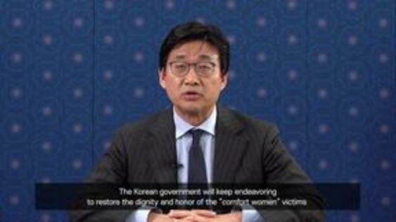 Republic of Korea, High-Level Segment - 6th Meeting, 46th Regular Session Human Rights Council
