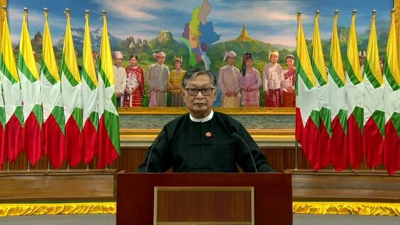 缅甸联邦共和国 -- 联合国大会第75届会议一般性辩论