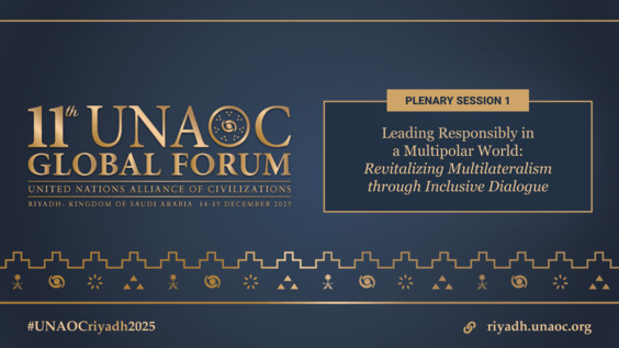 Plenary Session 1 | The 11th Global Forum of the United Nations Alliance of Civilizations