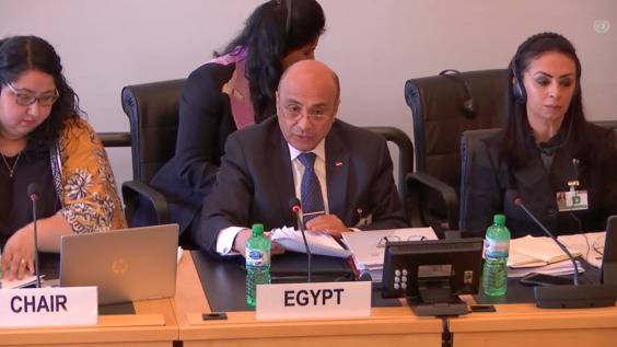3958th Meeting, 137th Session, Human Rights Committee (CCPR)