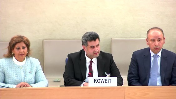 Kuwait UPR Adoption - 49th Session of Universal Periodic Review