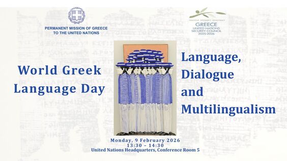 World Greek Language Day: Language, Dialogue, and Multilingualism