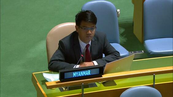 ميانمار - حق الرد الأول