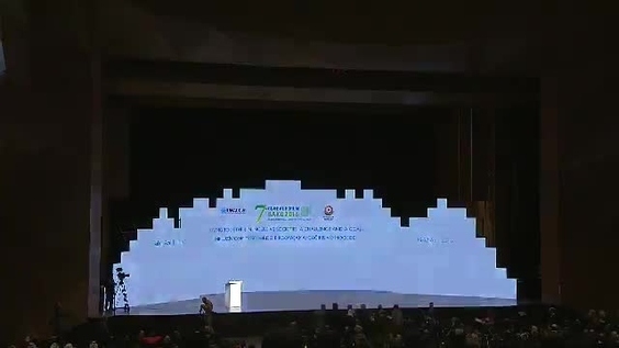 Closing Ceremony,  7th UNAOC Global Forum (25-27 April 2016, Baku, Azerbaijan)