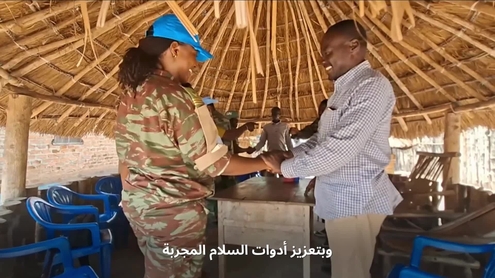 رسالة الأمين العام للأمم المتحدة بمناسبة اليوم الدولي للسلام