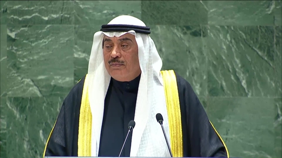 Kuwait - Crown Prince Addresses General Debate, 79th Session