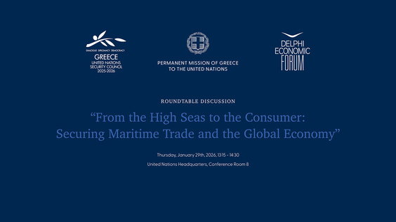 Roundtable discussion