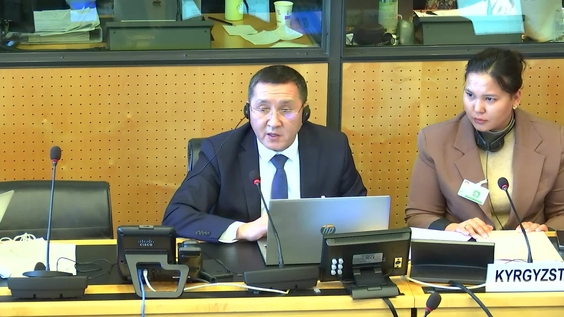 536th Meeting, 37th Session, Committee on Migrant Workers (CMW)