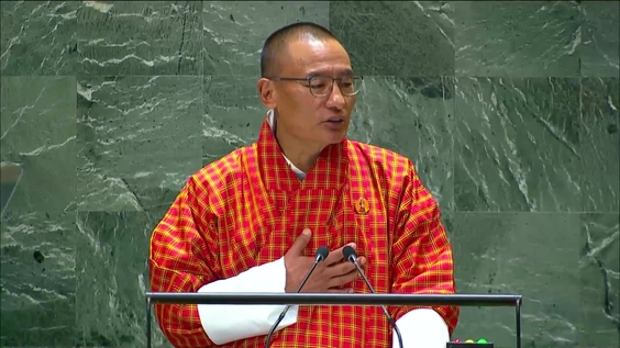 Bhutan - Prime Minister addresses General Debate, 79th Session