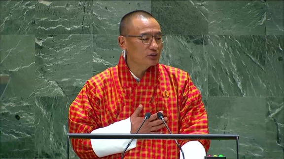 Bhutan - Prime Minister Addresses General Debate, 79th Session