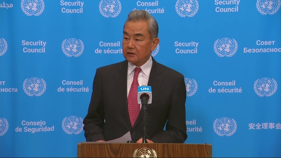 Wang Yi (China) on Upholding the purposes and principles of the UN Charter and strengthening the UN-centered international system - Security Council Media Stakeout