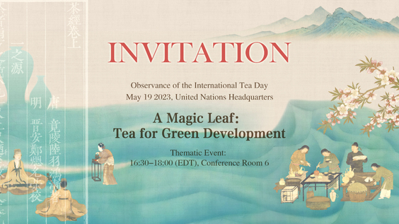 Observance of the International Tea Day Thematic Event - A Magic Leaf: Tea for Green Development