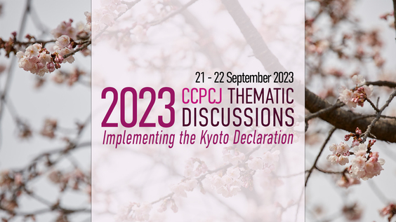 [1st meeting] 2023 Thematic Discussions on the Implementation of the Kyoto Declaration