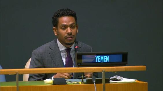 也门共和国（第一次行使答辩权）-- 联合国大会第75届会议一般性辩论