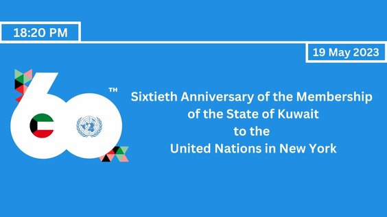 A National Orchestral Performance from Kuwait to Mark the 60th Anniversary of its United Nations Membership