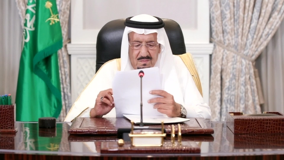 Saudi Arabia - King Addresses General Debate, 76th Session