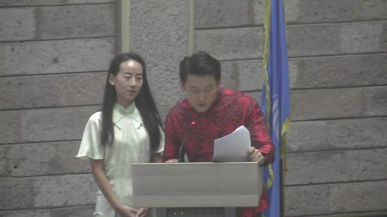2025 UN Chinese Language Day At UNON: 联合国中文日