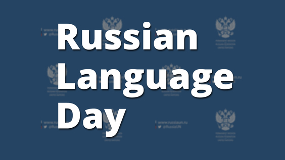 Russian Language Day 2023 event