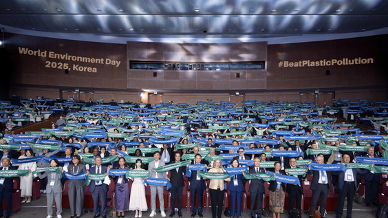UN World Environment Day 2025