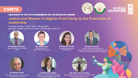 Justice and Women in Algeria: From Parity to the Promotion of Leadership (CSW70 Side Event)