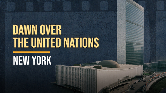 Dawn at UN Headquarters