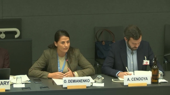 5th Meeting, 84th Session of Committee on Urban Development, Housing and Land Management