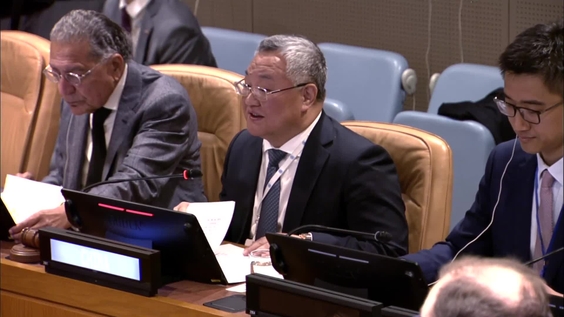 Commemorating the 80th Anniversary of Taiwan's Recovery and Upholding the Authority of General Assembly Resolution 2758