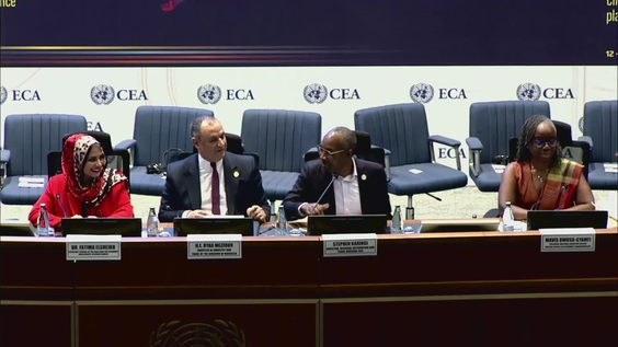 Fifty-seventh session of the Conference of African Ministers of Finance, Planning and Economic Development