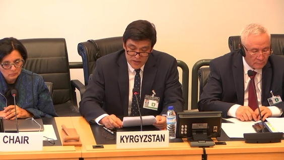 3921st Meeting, 136th Session, Human Rights Committee (CCPR)