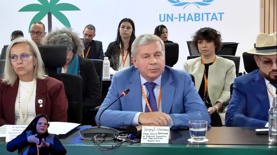 Local and Regional Governments Roundtable (World Urban Forum 12th Session)