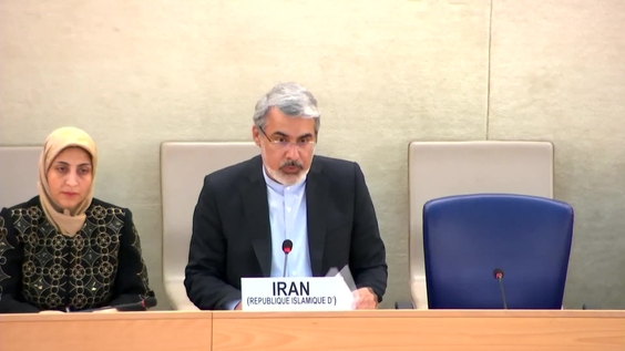 Iran UPR Adoption - 48th Session of Universal Periodic Review
