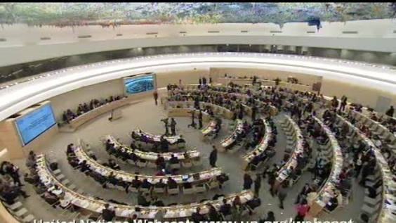18th Special Session, Human Rights Council (Part 3)