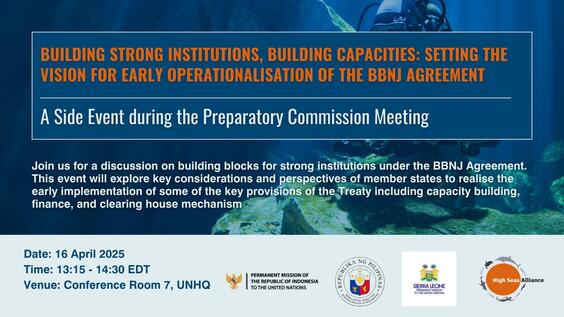 Side Event