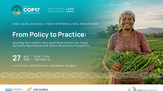 From Policy to Practice: Scaling Soil Health and Land Restoration for Food Systems Resilience and Socio-Economic Prosperity (MGI) - Action Dome, UNCCD COP17