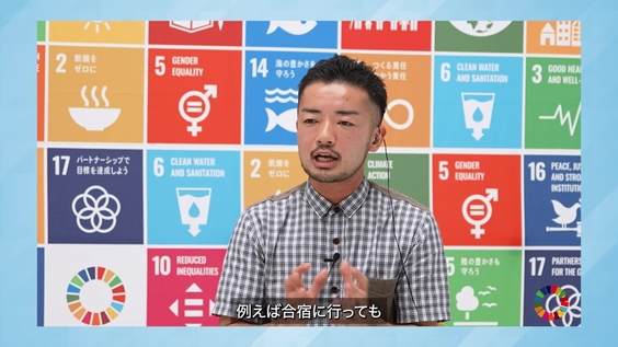 ジェンダーとスポーツから考える多様性  ―  SDG ZONE at TOKYO