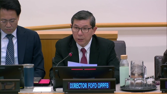 Fifth Committee, 3rd plenary meeting - General Assembly, 80th session