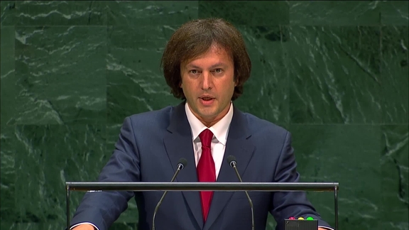 Georgia - Prime Minister Addresses General Debate, 81st Session
