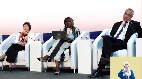 Special Session 1: The heartbeat of the city (World Urban Forum 12th Session)