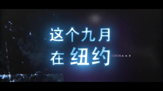 第73届联合国大会即将开幕