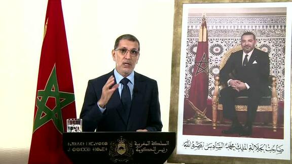 Morocco - Head of Government Addresses General Debate, 75th Session