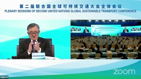 2nd Plenary Session, 2nd UN Global Sustainable Transport Conference (14-16 October 2021, Beijing, China)