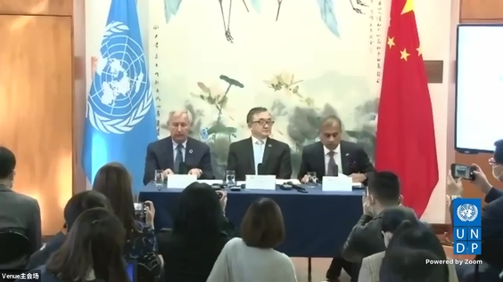 2nd UN Global Sustainable Transport Conference  (14-16 October 2021, Beijing, China) - Curtain raiser press conference.