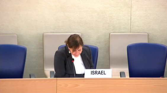 Israel UPR Adoption - 43rd Session of Universal Periodic Review