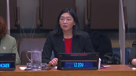 Civil Society Forum - 64th Session of the Commission for Social Development (CSocD64)