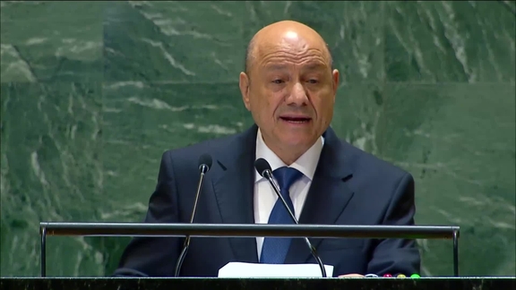 Yemen - President Addresses General Debate, 79th Session