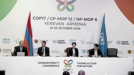 Press Conference: Chinese Civil Society Practices for Mainstreaming Biodiversity