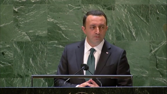 Georgia - Prime Minister Addresses General Debate, 76th Session